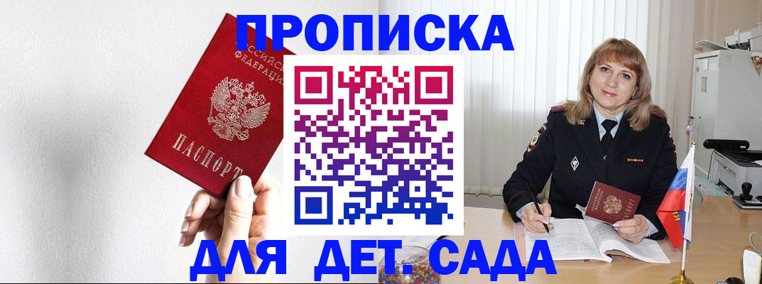 регистрация в Лесосибирске